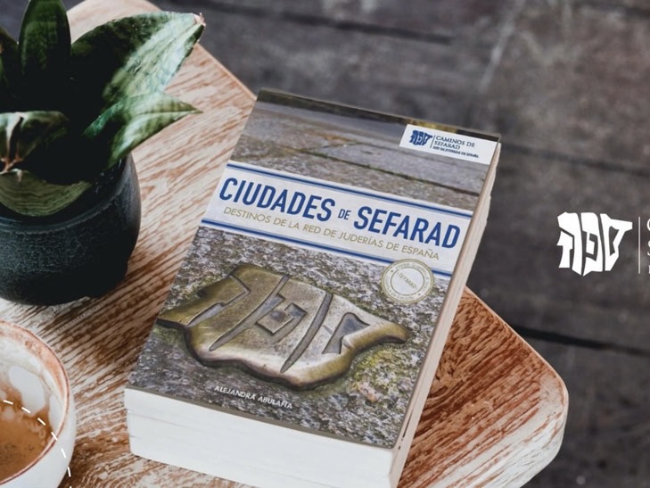 Ciudades de Sefarad, rutas por las juderías de España